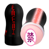 Cross-border Weiliushi Trendy Play Airplane Cup Men's Adult Desensitization Trainer Manual Vacuum Suction Airplane Cup Men's