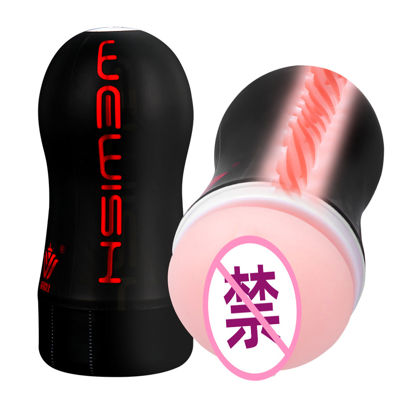 Cross-border Weiliushi Trendy Play Airplane Cup Men's Adult Desensitization Trainer Manual Vacuum Suction Airplane Cup Men's