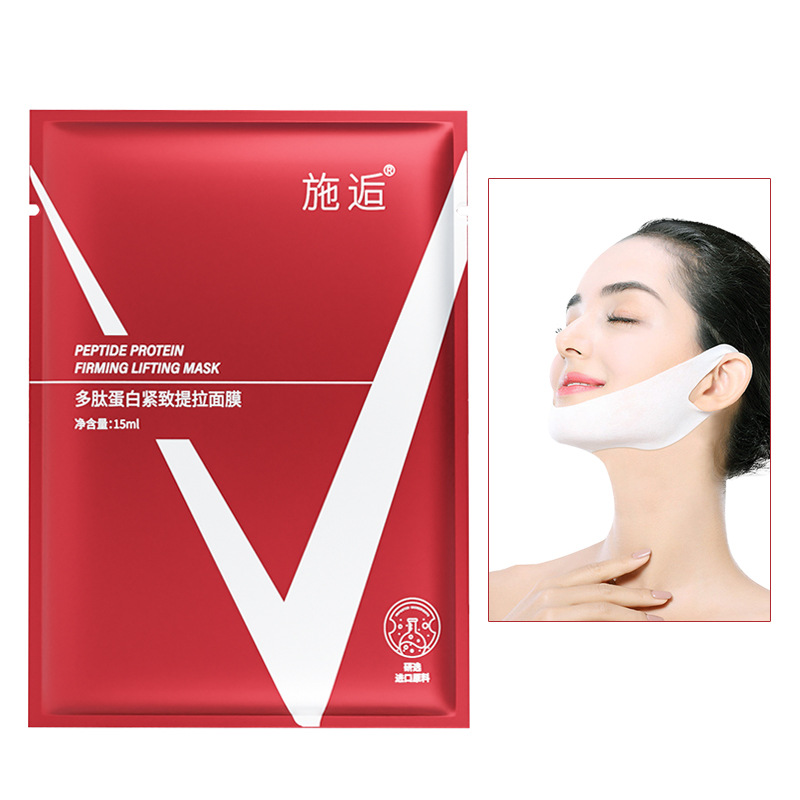 V-shaped facial mask - Niacinamide beauty mask - Hydrating gel double-layer chin patch for lifting, firming and moisturizing - The perfect V-shaped face beautifying tool
