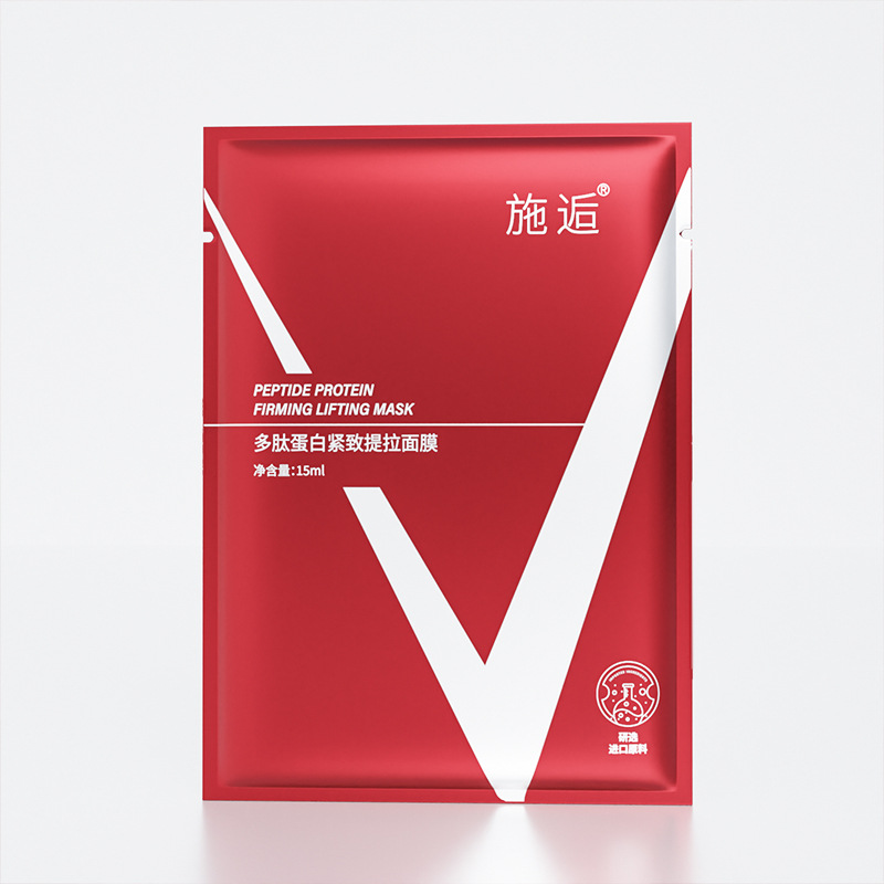V-shaped facial mask - Niacinamide beauty mask - Hydrating gel double-layer chin patch for lifting, firming and moisturizing - The perfect V-shaped face beautifying tool