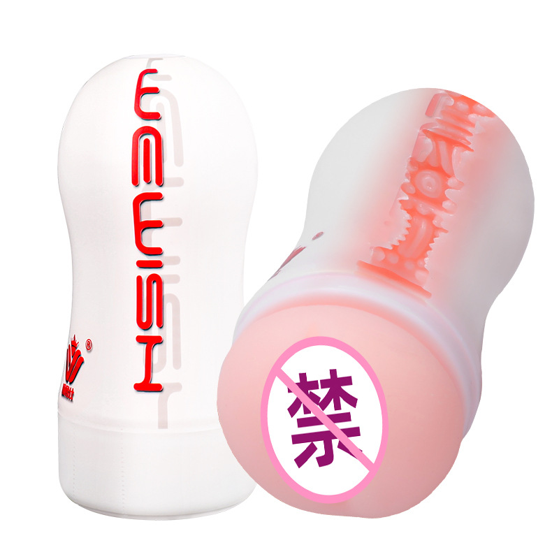 Cross-border Weiliushi Trendy Play Airplane Cup Men's Adult Desensitization Trainer Manual Vacuum Suction Airplane Cup Men's