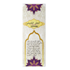 CRAZYLIFE Women's Perfume Arab Middle East Perfume Oil Charm Perfume 15ML