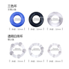 Yifeng Lock Precision Ring Men's Anti-Retraction Ring With Beads in Three Colors Ring for Transparent Penis Ring Made of Aluminum Foil Adult Sex Toys Wholesale Six packages