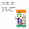 Crazylife Men's Penis Enlargement Oil Massage Essential Oil Delay Oil 30ml