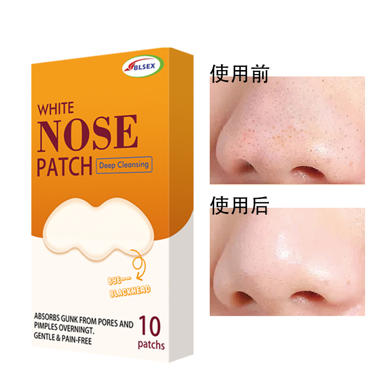 Activated Charcoal Blackhead Nose Strip - Salicylic Acid Deep Cleansing Pore Minimizing