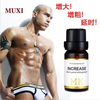 QLZHANFU Male Enhancement Oil for Penis Enlargement, Girth, Hardness & Care - Massage Essential Oil for Men's Intimate Area, No-Rinse Adult Formula