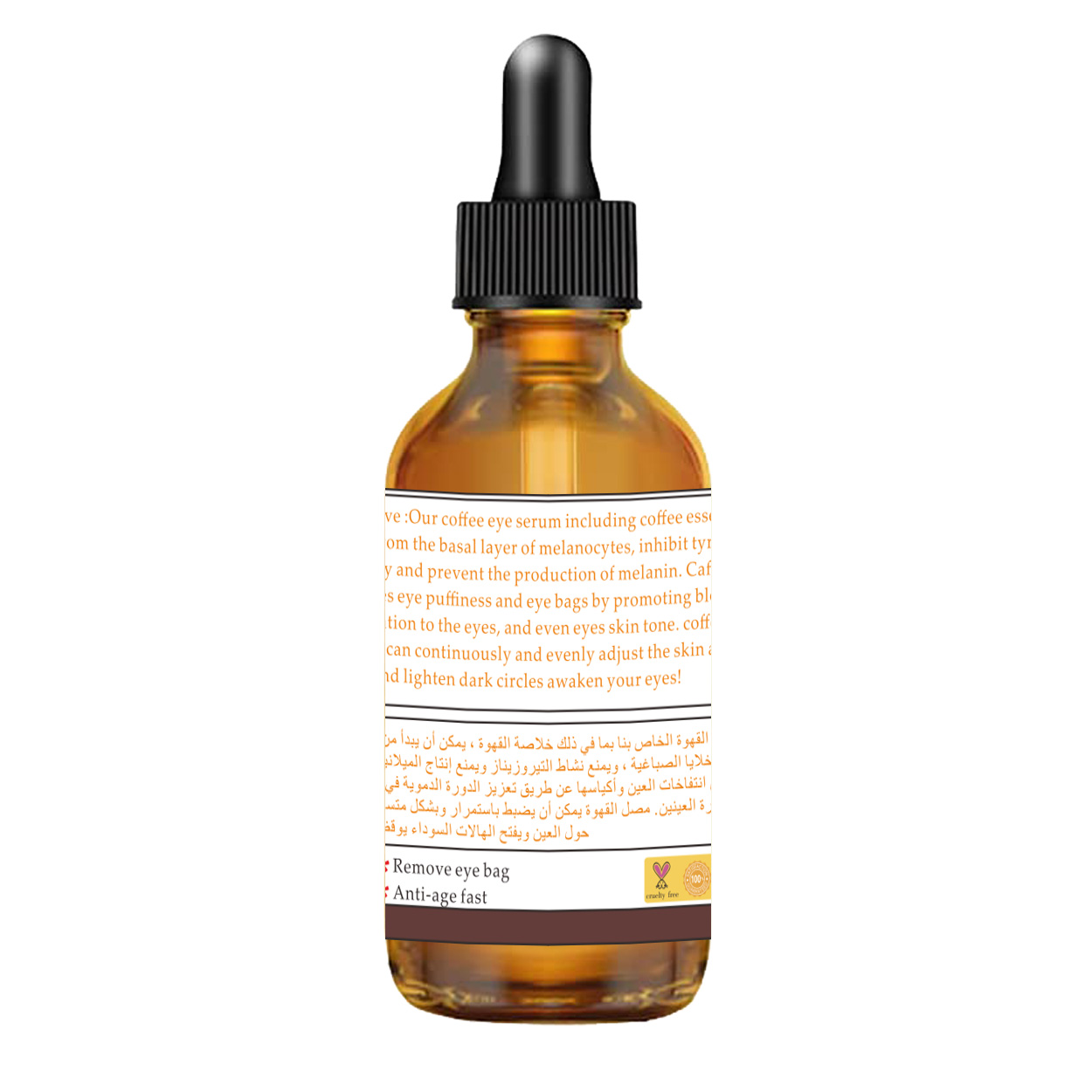 Anti Aging Caffeine Eye Serum Complex for Eye and Face-30ml 1OZ Natural Reduces Puffiness, Anti Aging, Brightens Tired Eyes