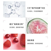 Lip mask 20g, Night Repairing Moisturizing Lip Balm 3g, Moisturizing Hydrating Strawberry Jelly Lip Mask, Moisturizing