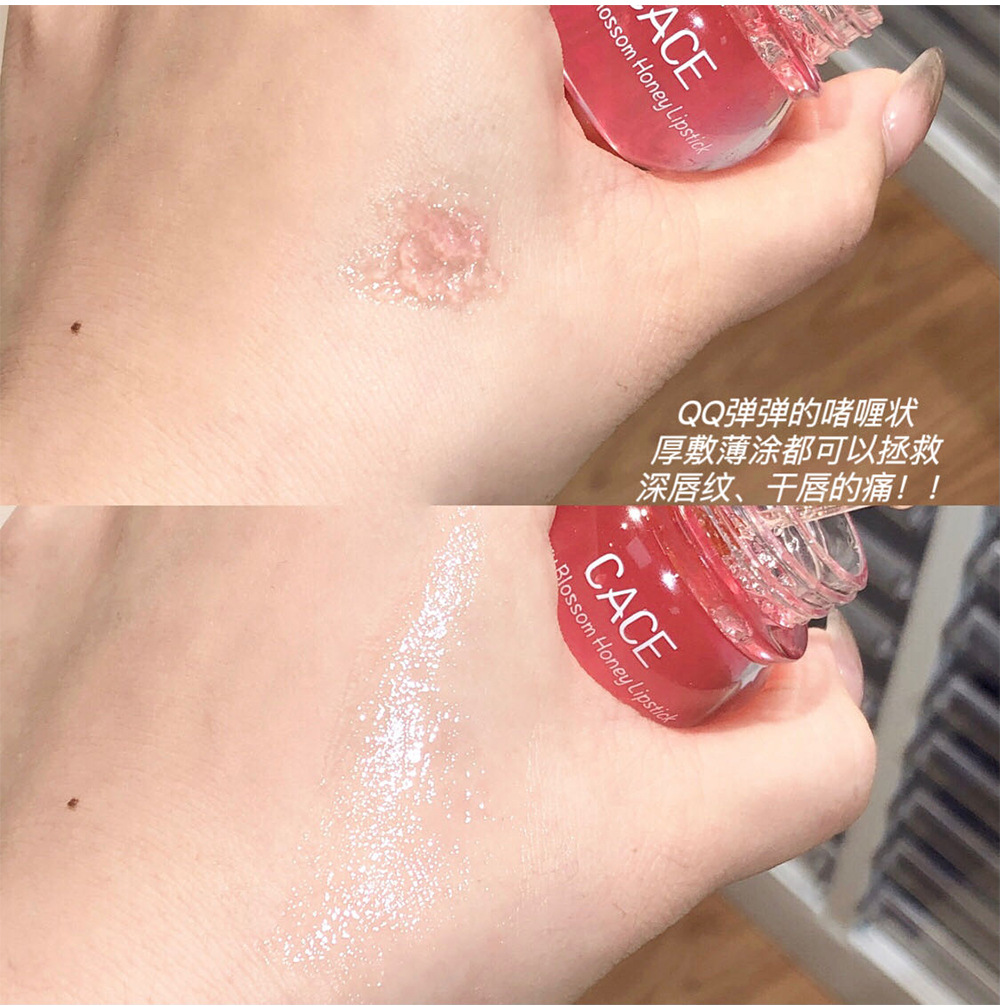 CACE Sakura Honey Lip Balm Moisturizing and Nourishing Dry Lips Repairing Cracked Lips Soft and Pink Lips