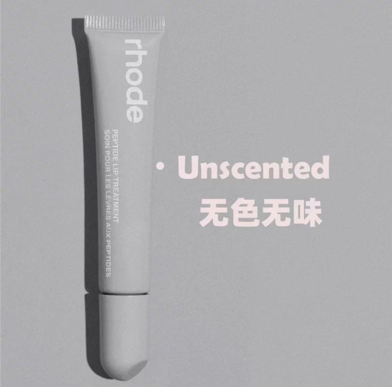 Unscented灰色10号